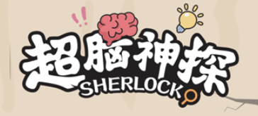 开心滑滑大消除2攻略 在游戏中保持探索和发现的精神