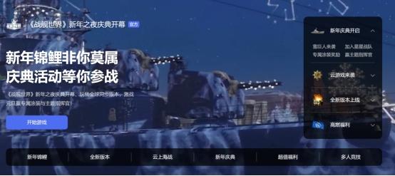 战舰世界战列舰技巧(战舰世界大型驱逐舰怎么玩)