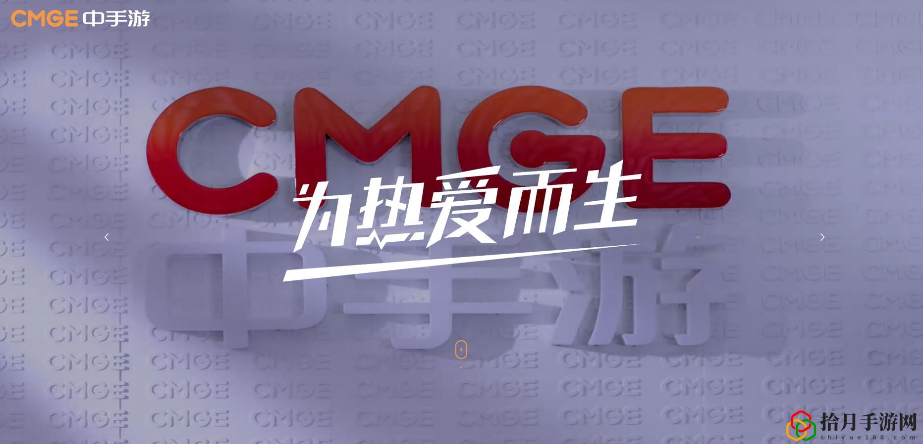 是哪个公司的游戏 游戏内资源循环与高效利用