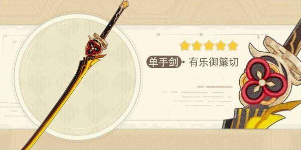 武器抽奖道具推荐 游戏设置优化最佳方案
