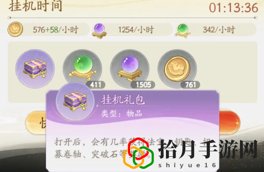 战力快速提升战力攻略 角色养成与技能选择