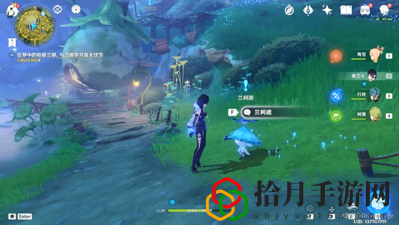 原神无忧节任务如何完成 原神无忧节任务全流程攻略