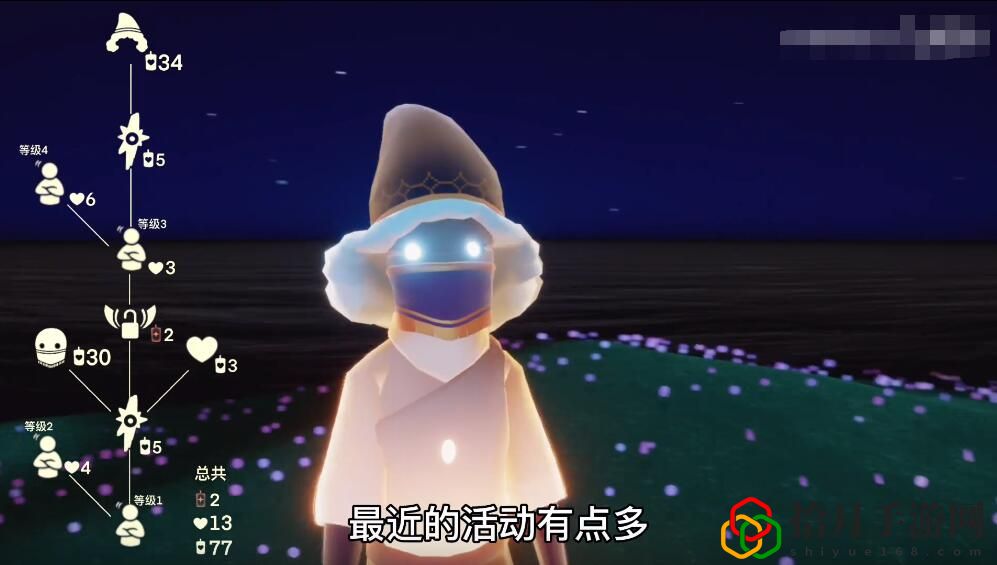 光遇6.17复刻先祖位置在哪里？6月17日复刻点头先祖兑换表一览