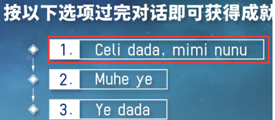 yodala成就怎么做 游戏进阶成功经验