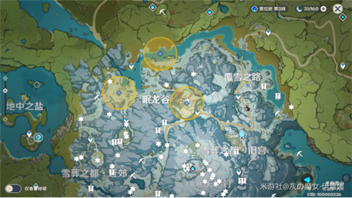 原神奇异的牙齿在哪里？腐殖之牙任务最佳完成方法