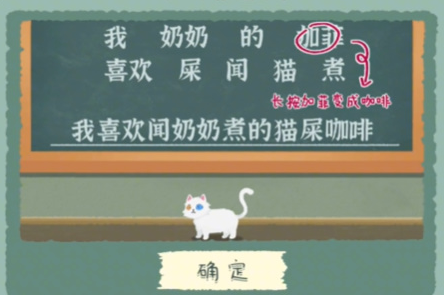收纳置物架大全图片(第52关造个句子通关攻略)
