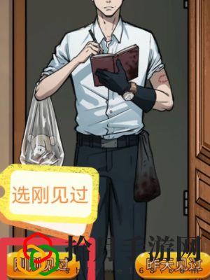 全关卡图文攻略 副本通关最佳思路