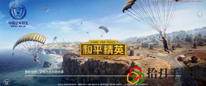 和平精英驯鹿车在什么地方？驯鹿车能开吗？