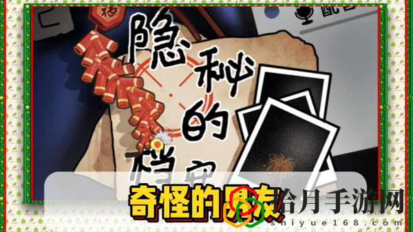 奇怪的男友通关攻略 游戏进步更快