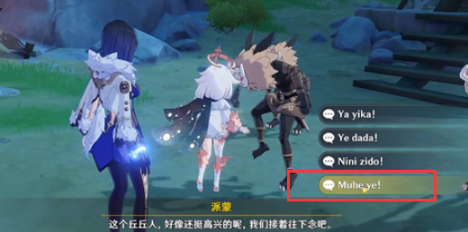 yodala成就怎么做 游戏进阶成功经验