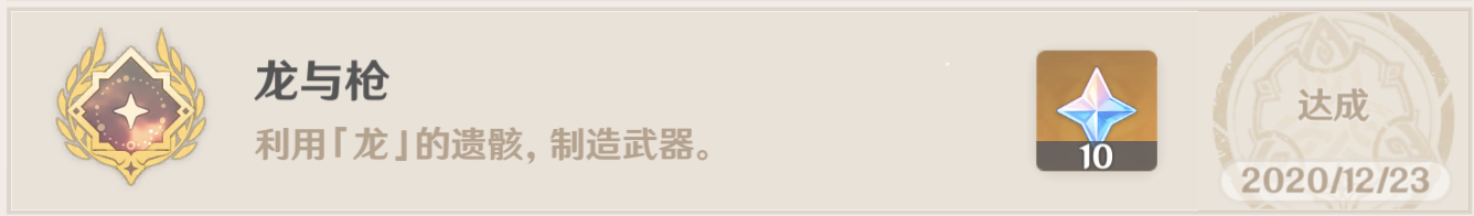原神腐殖之牙任务怎么做？腐殖之牙位置以及最强通关流程