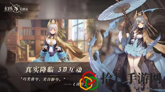 幻书启世录钥匙该怎么获得？钥匙的获取途径有哪些？