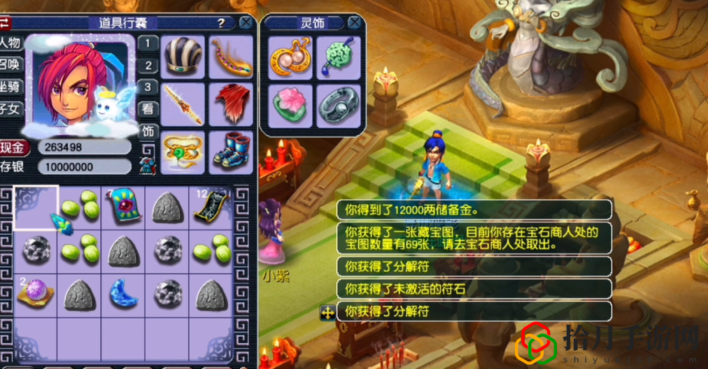梦幻7色玲珑石(梦幻西游值得做的单人任务)