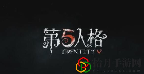 第五人格如何获得击球手？获得击球手的方法是什么？