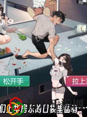 房东先生通关攻略 角色属性优化与装备选择建议