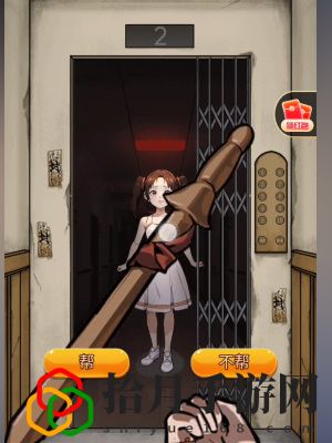 收妖师通关攻略 攻略让你不迷路