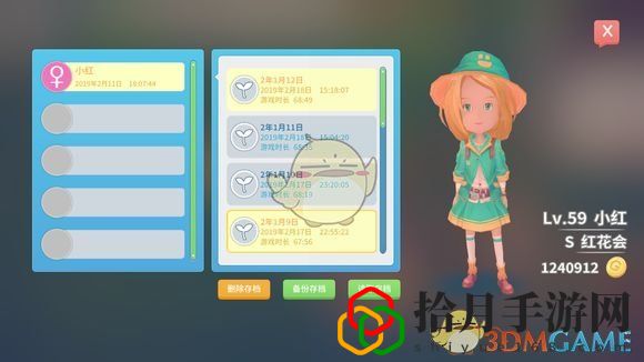 波西亚时光萌新攻略(波西亚时光萌新入门指南)