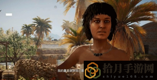 刺客信条起源鸵鸟支线任务的详细攻略(鸵鸟支线怎么做)