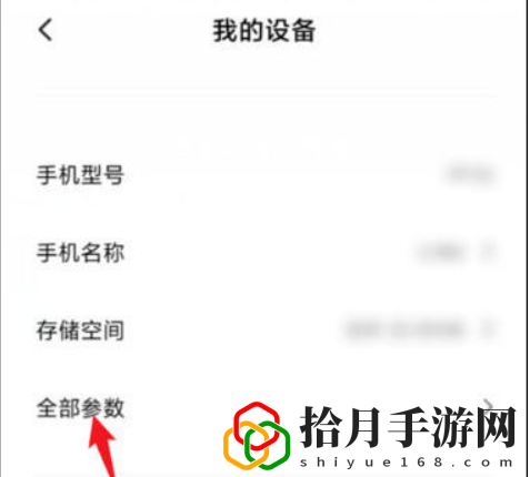 如何连接电脑传文件 世界BOSS战术建议