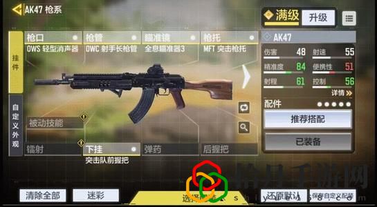 使命召唤手游突击步枪怎么选？近战型突击步枪、突击步枪排行大全