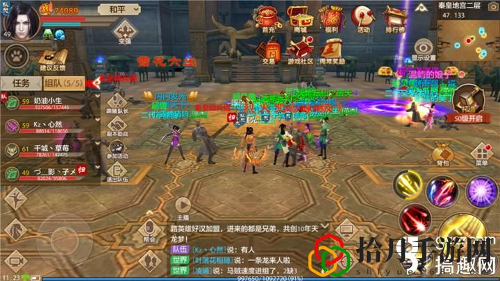 天龙八部手游师徒任务快速升级技巧大全(天龙八部手游师徒任务怎么发布)