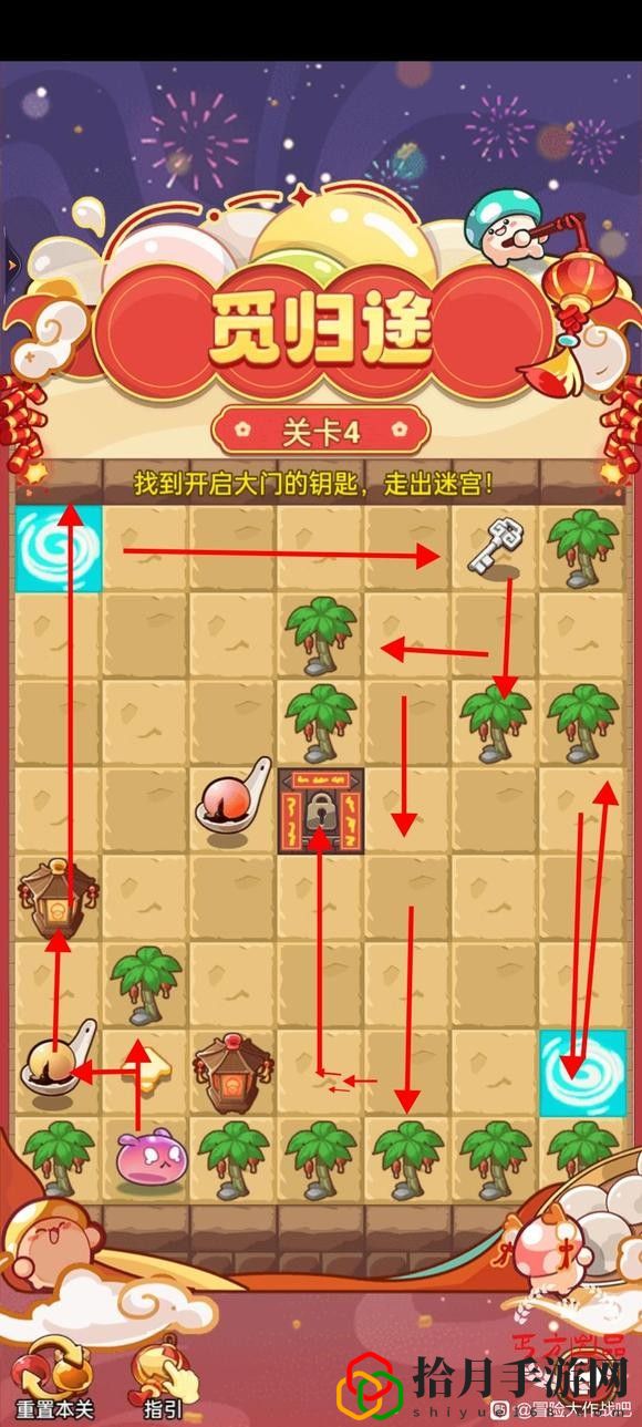 觅归途第四天线路解析 游戏内经济体系分析，合理规划资源使用