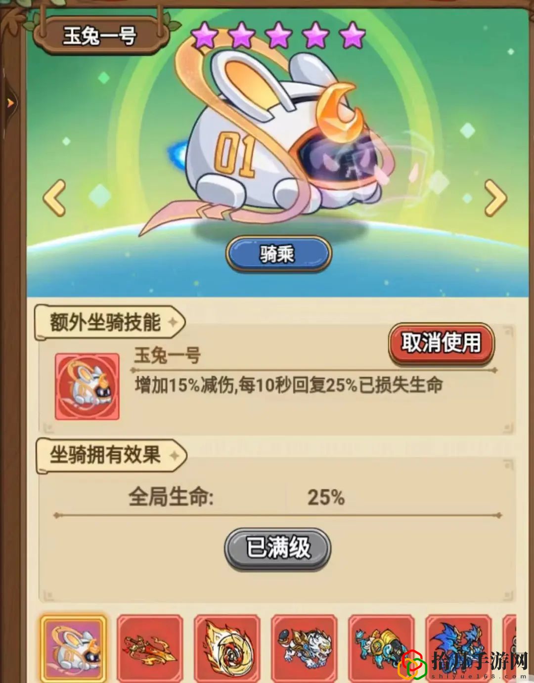 满级神器——10星玉兔一号 战斗意识培养与操作提升