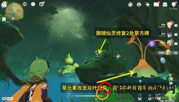原神降下山洞内的水面在哪 原神降下山洞内的水面攻略