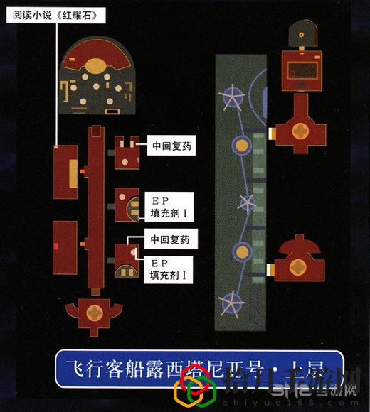 空之轨迹3rd第一章攻略(第0话星杯骑士全图文攻略)