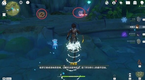 原神前去寻找一头菇任务怎么做 原神前去寻找一头菇任务完成攻略