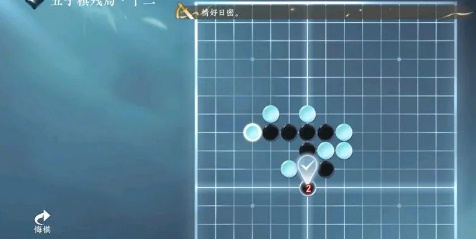 手游五子棋残局十二怎么过 战斗中的位移技巧