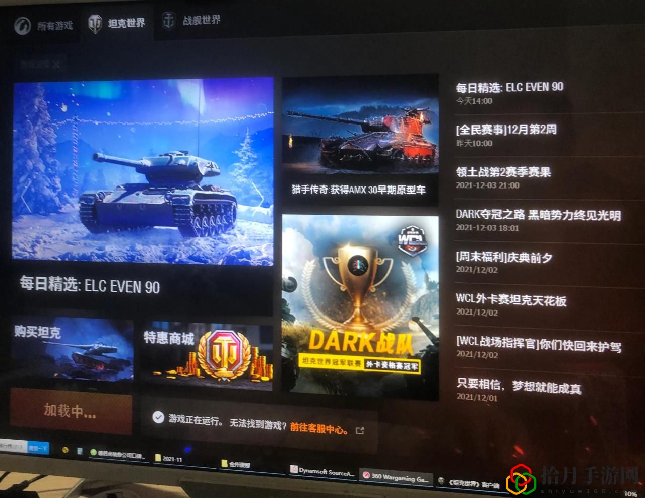 坦克世界战斗力怎么提高(坦克世界攻略新手)