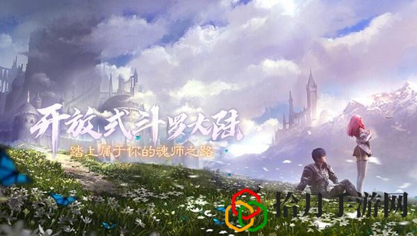 小舞魂环搭配推荐 宠物培养最强方案