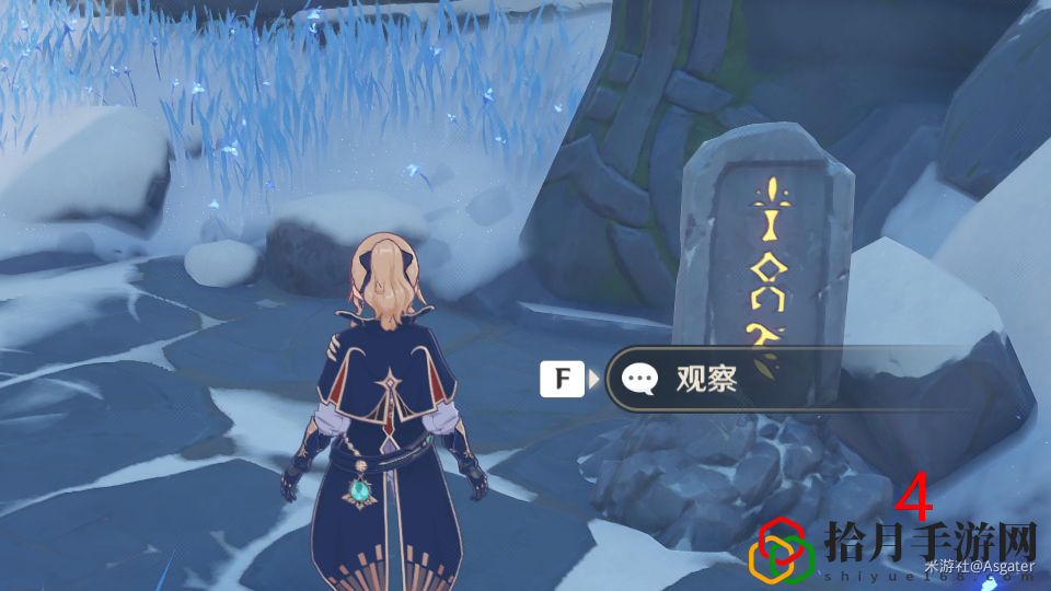 原神龙脊雪山石碑怎么收集？8个雪山石碑位置汇总