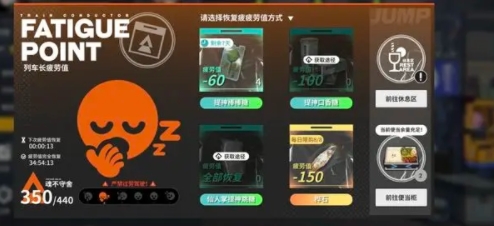 列车运货路线 高效完成任务获得丰厚回报