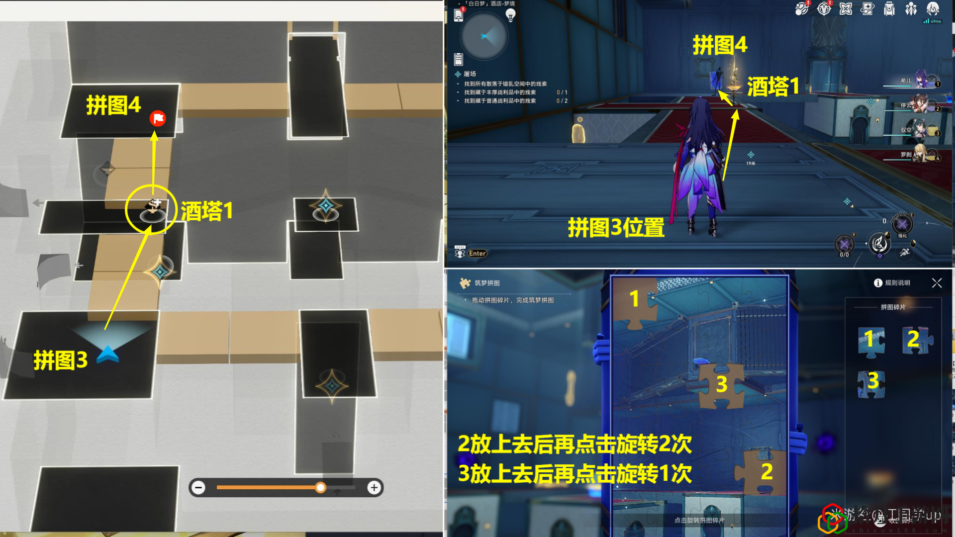 屠场攻略 攻略教你高效升级