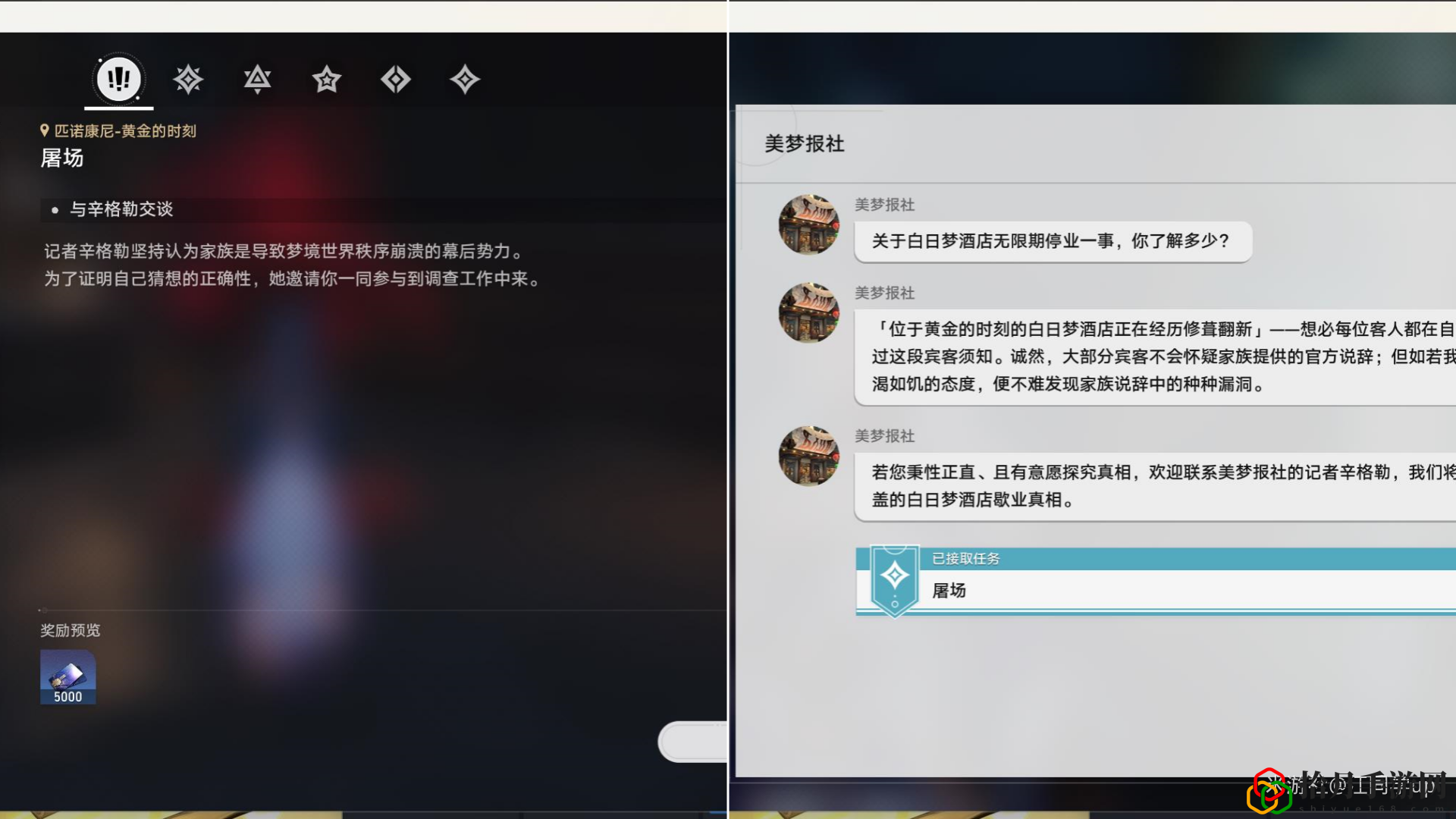 屠场攻略 攻略教你高效升级