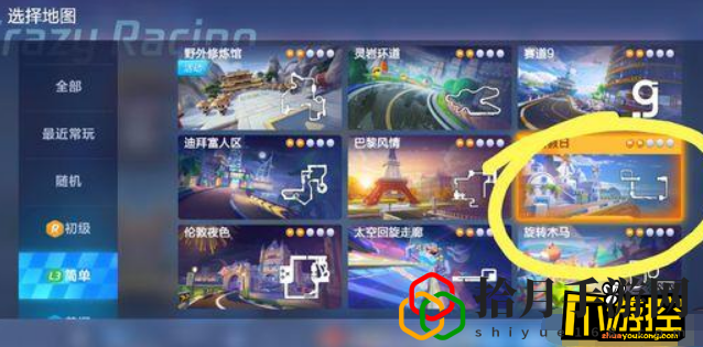 跑跑卡丁车大神初成攻略(大神初成挑战任务攻略)