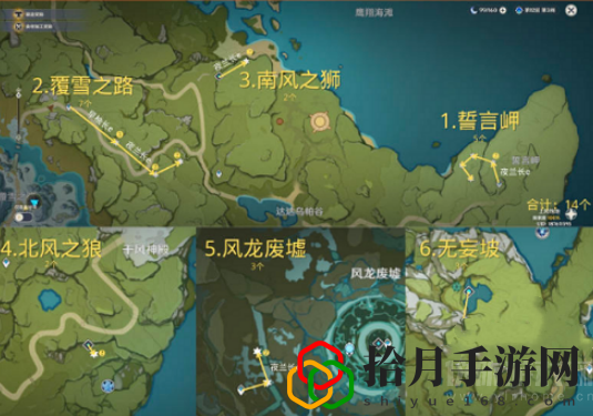 原神烈焰花花心在哪里采集(烈焰花作用及采集点路线一览)