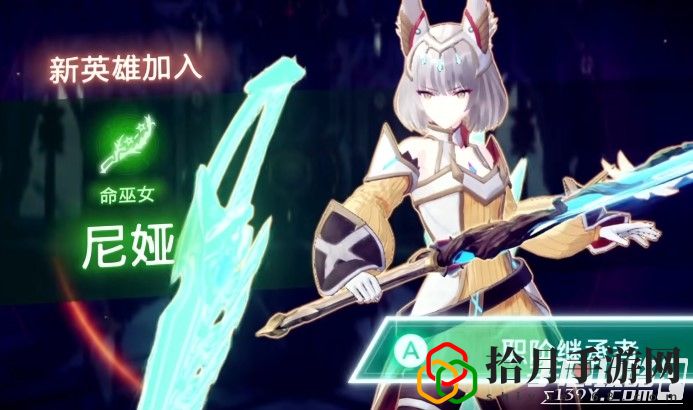 异度之刃3怎么招募队友(招募队友的具体方法介绍)