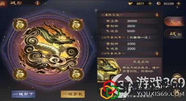 乱世逐鹿董卓名将解析大全(乱世逐鹿名将图鉴)