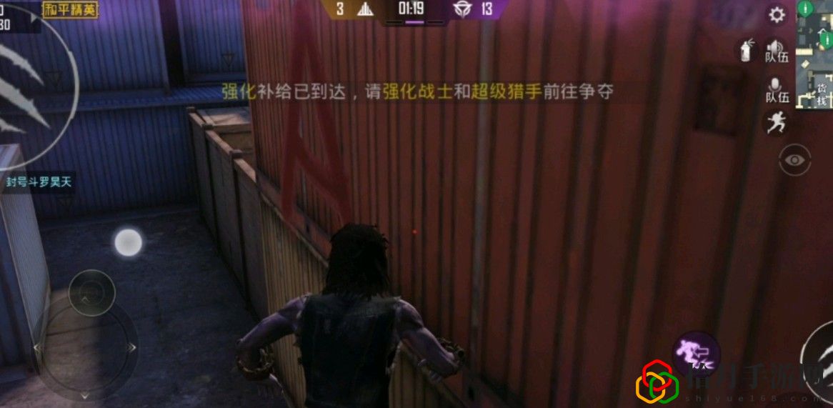 和平精英变异变成超级猎手bug是什么？怎么才能够变异变成超级猎手？