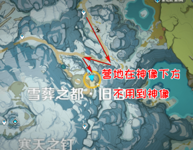 原神手游雪山迷踪任务怎么完成？雪山迷踪任务流程一览
