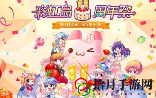 彩虹岛副职业哪个最强(副职业强度排行榜一览)