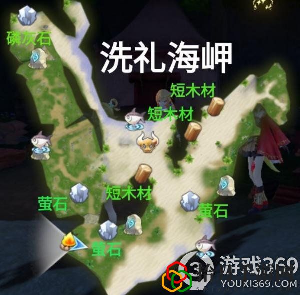 玛娜希斯回响洗礼海岬的采集点位一览(洗礼海岬去哪采集)