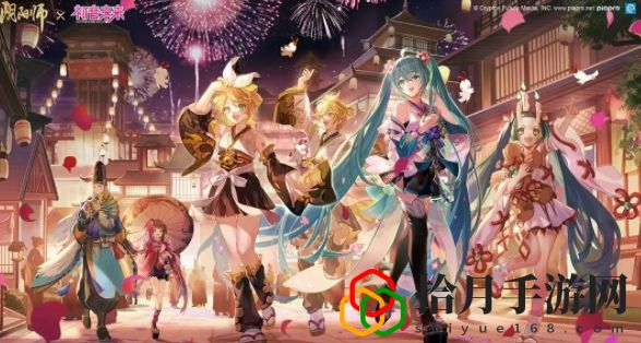 初音未来联动什么时候 神秘任务全解锁策略