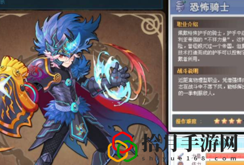 彩虹岛副职业哪个最强(副职业强度排行榜一览)