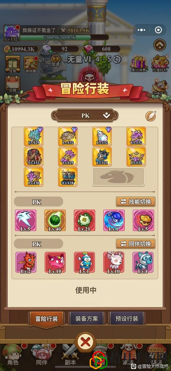 烈焰龙背饰介绍&凤舞版本收益 通过组队任务获取稀有奖励