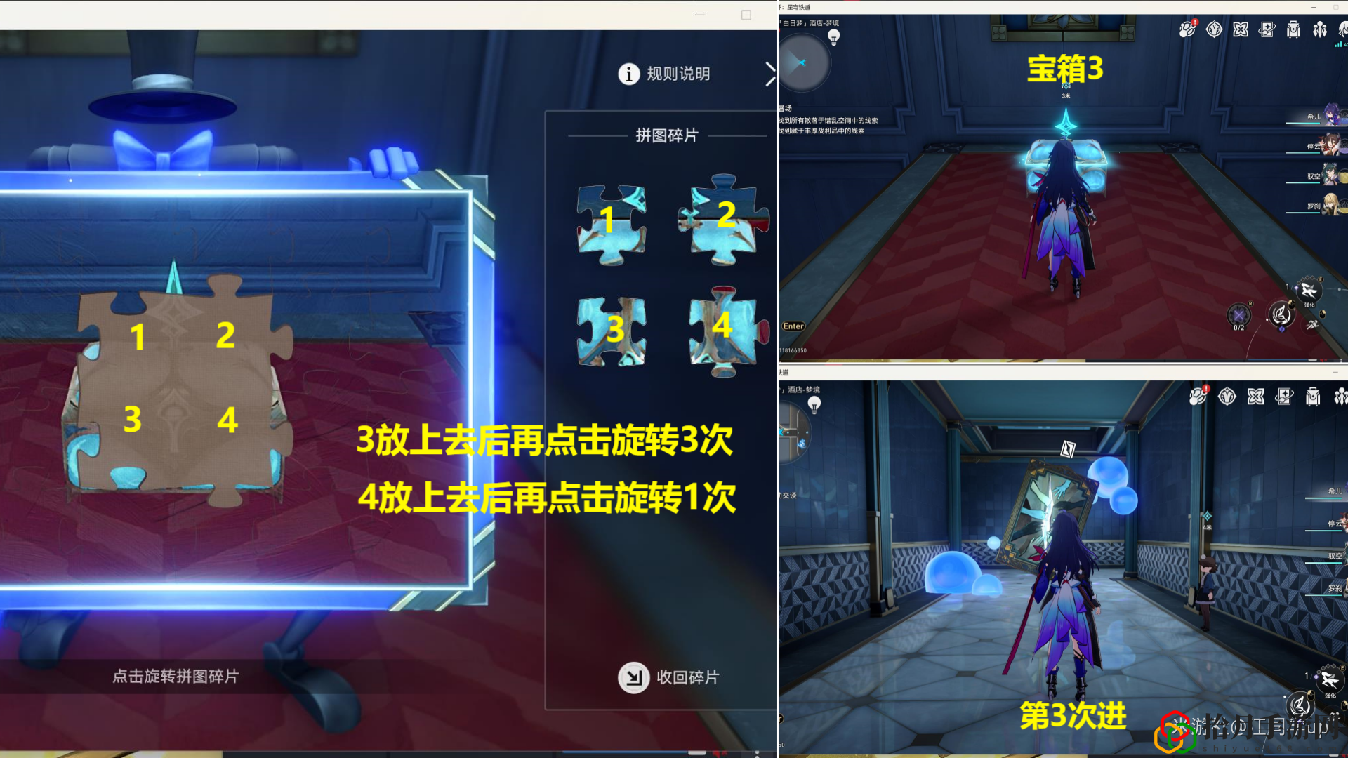 屠场攻略 攻略教你高效升级