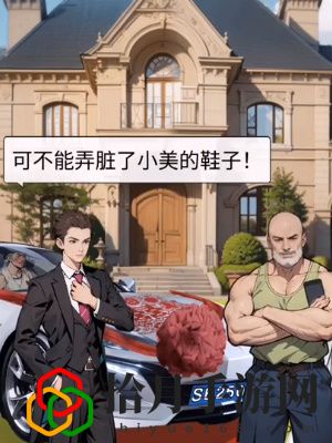迎娶小美通关攻略 攻略助你掌握要领